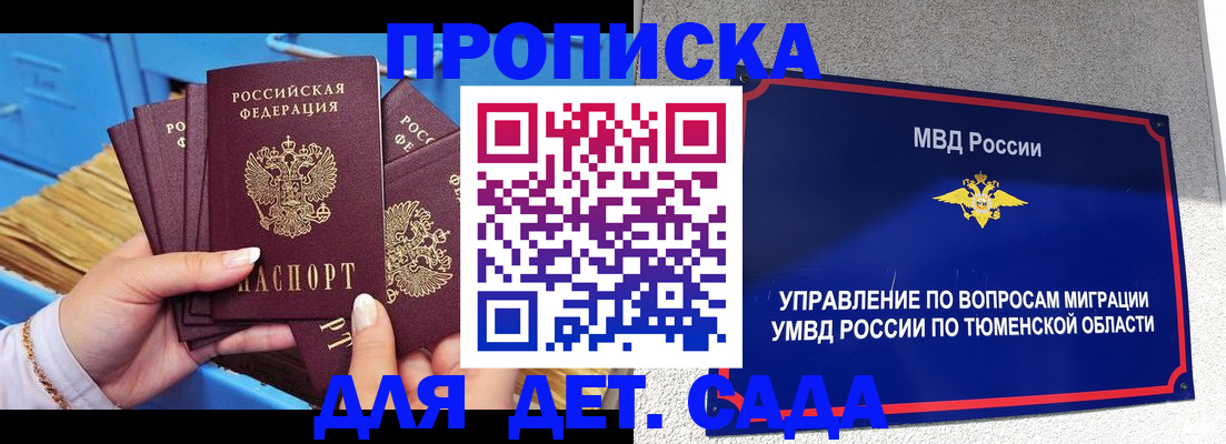 форма 3 в Брянске